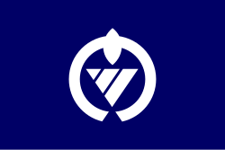 Flag of Katsuura, Chiba